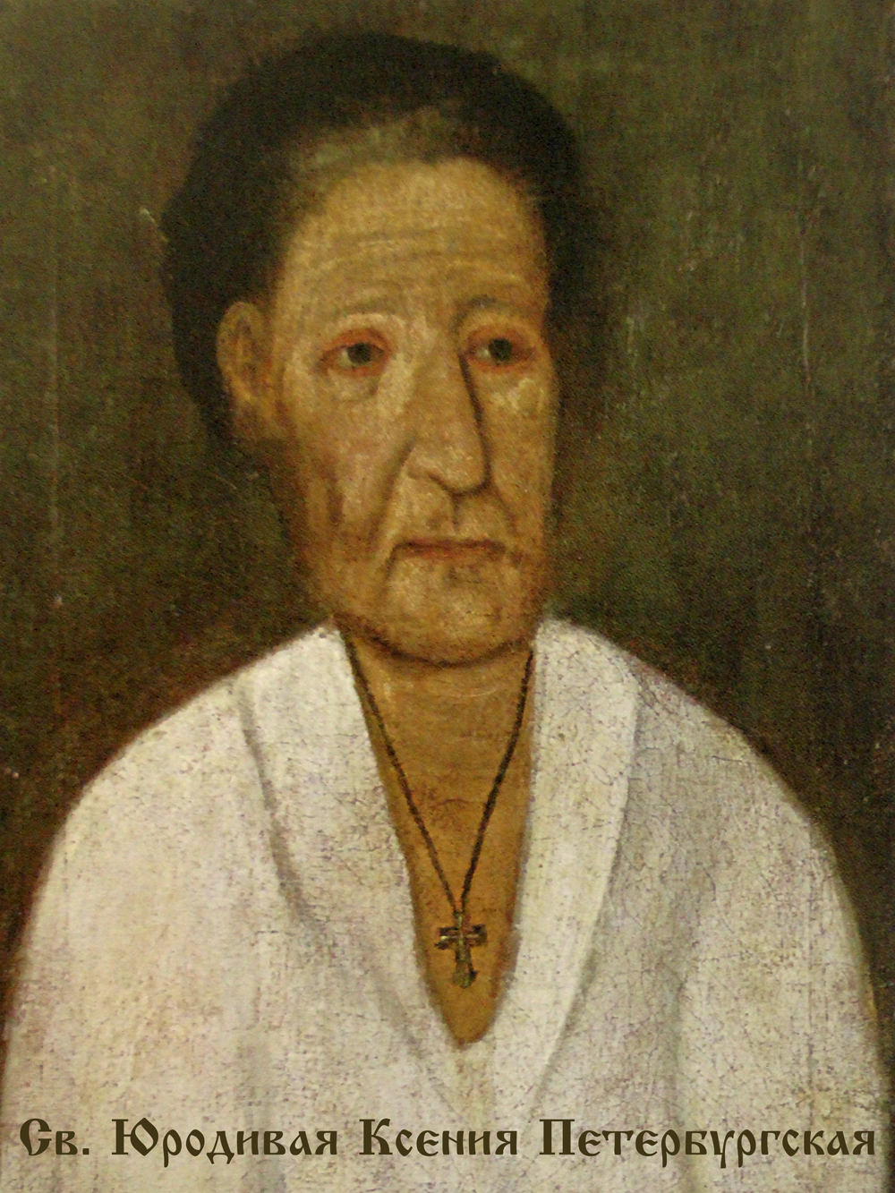 Портрет Ксении Петербургской